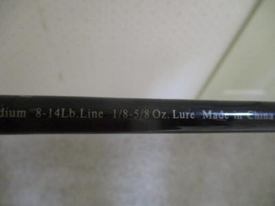 Rhino Kevlar 6'6" Medium 8-14Lb Line (O)