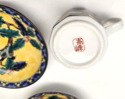 Lot #65 Asian Style Tea Set - 4 cups/saucers