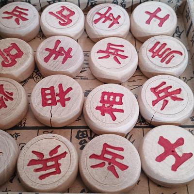 LOT 108L: Vintage Xiangqi Chinese Chess Set