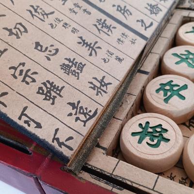 LOT 108L: Vintage Xiangqi Chinese Chess Set