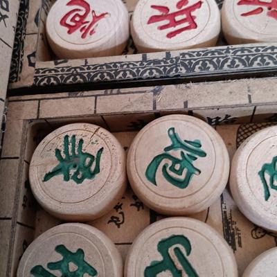 LOT 108L: Vintage Xiangqi Chinese Chess Set