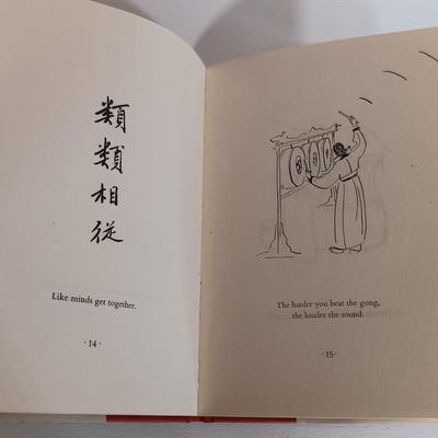 LOT 109L: Signed 1st Edition of Induk Pahk's The Wisdom of the Dragon 1970 with Paper Map & More