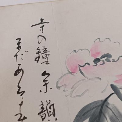 LOT 112L: Set of (4) Mixed Media Floral Artwork