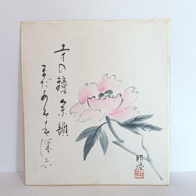LOT 112L: Set of (4) Mixed Media Floral Artwork
