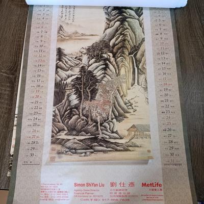 LOT 172L: Calendar Featuring Removable Art Work by Zhang Daqian