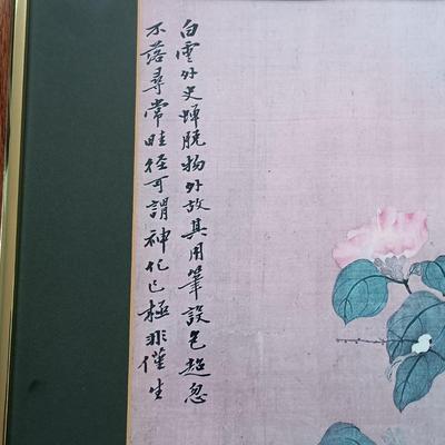 LOT 176L: Framed Print of One Hundred Flowers by Yun Shou-p'ing