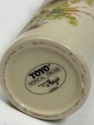 Sale Photo Thumbnail #318: In good previously owned condition. Approx. 7" tall.
