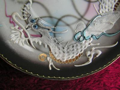 Vinage/antique Japanese Dragonware hand painted porcelain teacup & saucer