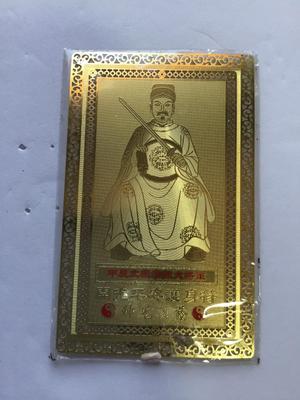 Fang Shu Card