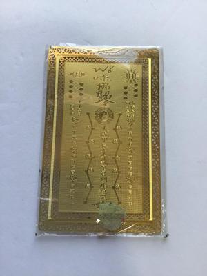 Fang Shu Card