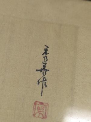 Signed Silk Fabric Painting Chinese Woman Chinese Landscape