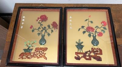Sale Photo Thumbnail #296: Made in Taiwan. Republic of China. In very good vintage condition.