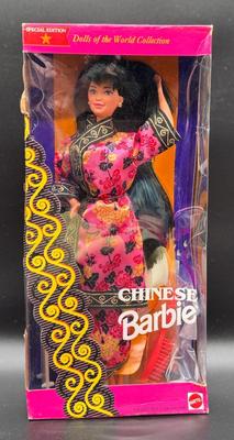 Chinese Barbie Doll - NRFB