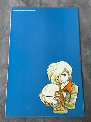 Eclipse Area 88 Comics Issues #2, 5, 6, 9, 10, 12, 15, 16, 17, 19, 21, 24, 33, 34, & 35 - 1987 Kaoru Shintani (Lot of 15)