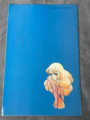Eclipse Area 88 Comics Issues #2, 5, 6, 9, 10, 12, 15, 16, 17, 19, 21, 24, 33, 34, & 35 - 1987 Kaoru Shintani (Lot of 15)