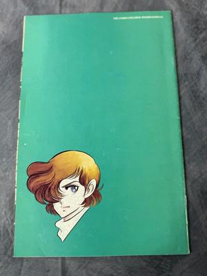 Eclipse Area 88 Comics Issues #2, 5, 6, 9, 10, 12, 15, 16, 17, 19, 21, 24, 33, 34, & 35 - 1987 Kaoru Shintani (Lot of 15)