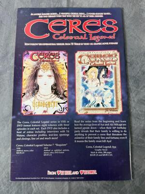 Ceres Celestial Legend Vol. 3 #1 & #3 (Lot of 2)