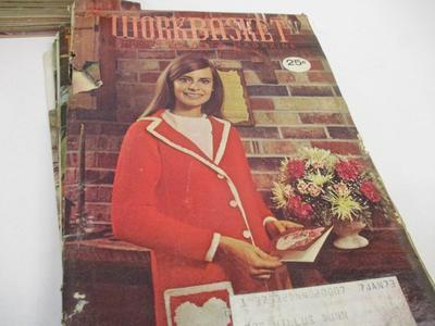 Sale Photo Thumbnail #2014: 1970-1972-1973-1974 Workbasket Magazines Knit Crochet Sewing Patterns Recipes