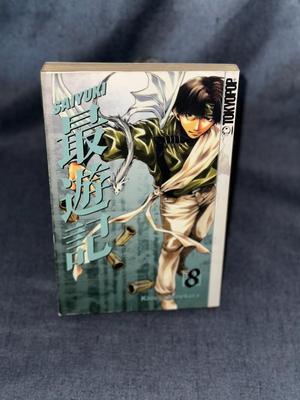 Saiyuki Complete Set #1-9 by Kazuya Minekura (Paperback, Illustrated)