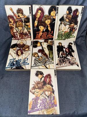 Saiyuki Reload Manga English Volume 1-9 Complete Tokyopop Kazuya Minekura