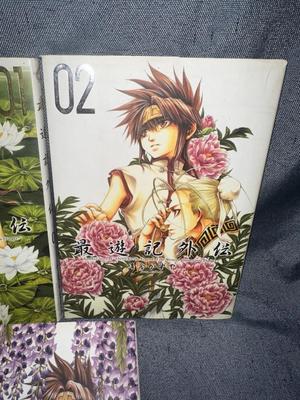 Saiyuki Gaiden Vol. 1-3 - Official Japanese Edition