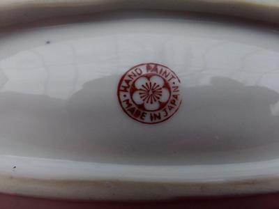 VTG small condiment or “relish style” dish likely post WWII Japan.