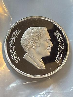 KINGDOM of JORDAN 1977 Proof 3 Dinars Silver Coin - Palestine Sunbird Reverse as Pictured.