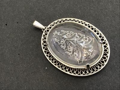 Vintage Glass Tree Pendant