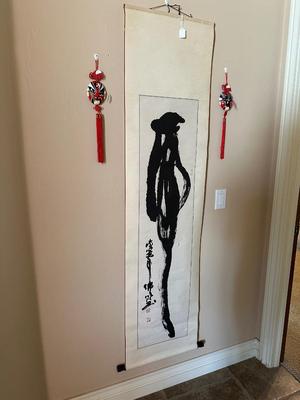 Art - Asian Scroll Hallway