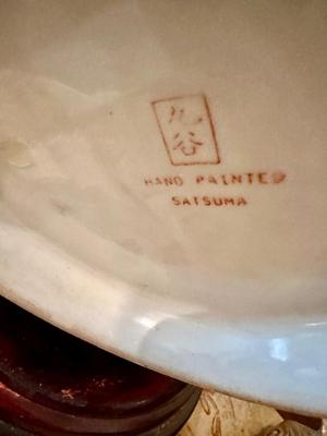 Decor - Large Satsuma Bowl