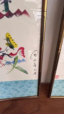 4 PIECE SET OF SIGNED ASIAN ARTWORK ( 4th in separate pic)