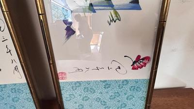 4 PIECE SET OF SIGNED ASIAN ARTWORK ( 4th in separate pic)