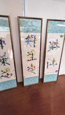 4 PIECE SET OF SIGNED ASIAN ARTWORK ( 4th in separate pic)