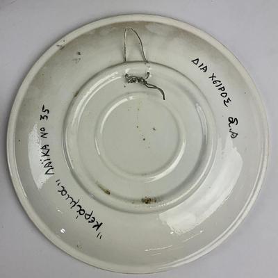 Sale Photo Thumbnail #1625: Plates: 9.25" diameter
