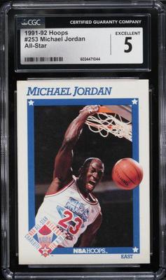 Sale Photo Thumbnail #15: Michael Jordan