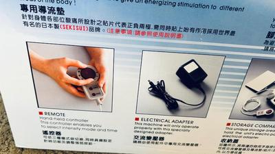 ELECTRO REFLEX ENERGIZER