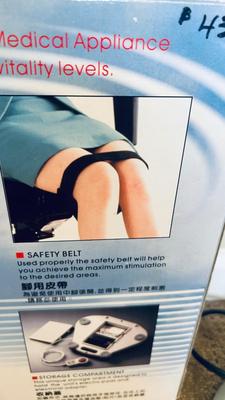 ELECTRO REFLEX ENERGIZER