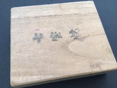 Vintage Japanese Foil Cloisonne Enamel Brooch/ Pendant in Box