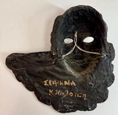 Sale Photo Thumbnail #258: In good previously owned condition.