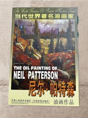 Sale Photo Thumbnail #572: 2 Oversized Art Paperback Books-Oil Painting and Pottery