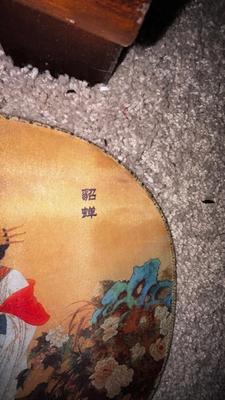 BEAUTIFUL ASIAN FANS AND WALL ART