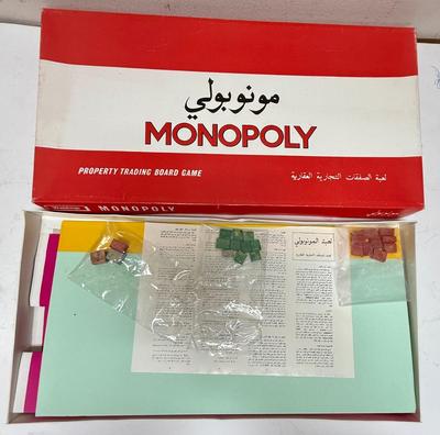 Sale Photo Thumbnail #178