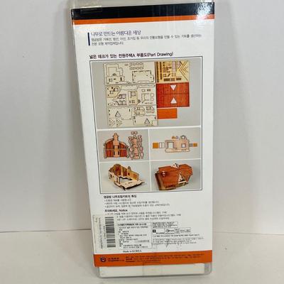 LOT 61: Building Toys and Models