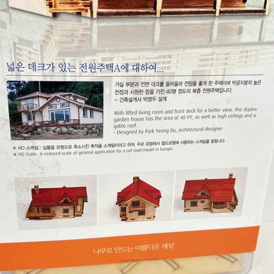 LOT 61: Building Toys and Models