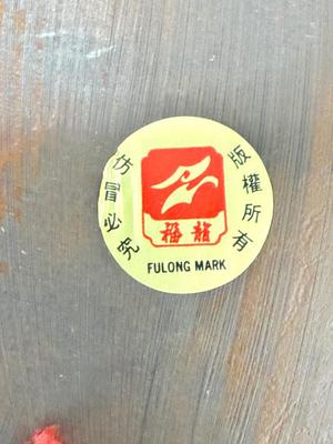 Vintage Chinese Wall Hangers