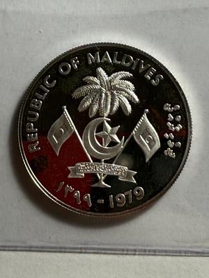 Maldives 1399 (1979) International Year of the Child 20 Rufyiaa Proof Silver Coin as Pictured.