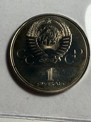 1980 PROOF USSR RUSSIAN OLYMPIC GAMES 1-ROUBLE COIN IN MOSCOW AS PICTURED.