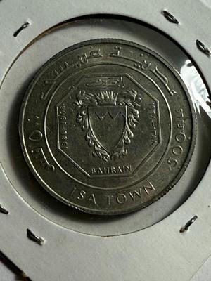 BAHRAIN 1968 UNC/60 Condition Isa Town Sheikh Salman Khalifa Genuine Silver 500 Fils Coin as Pictured.