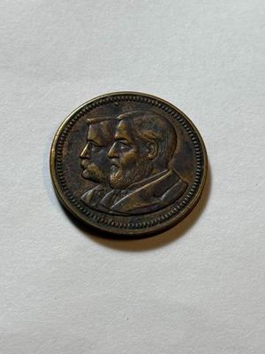 1884 Philadelphia, Pennsylvania James Blaine & John Logan Political Campaign Token as Pictured.