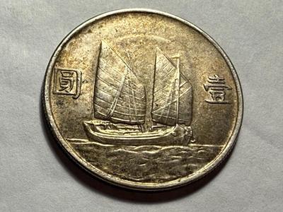 Scarce China 1934 $1 Junk Silver Dollar L&M-110 in AU/UNCIRCULATED CONDITION Toned as Pictured,